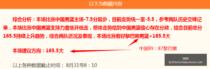 独行侠新援,汤神爆发,分助队胜马,体育投注官网,体育投注App,体育投注下载,体育投注登录,体育投注平台