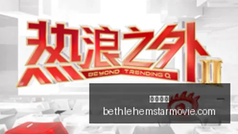 热火官方确认：姆本未签约，被认领即含 10条款，热火操作细节